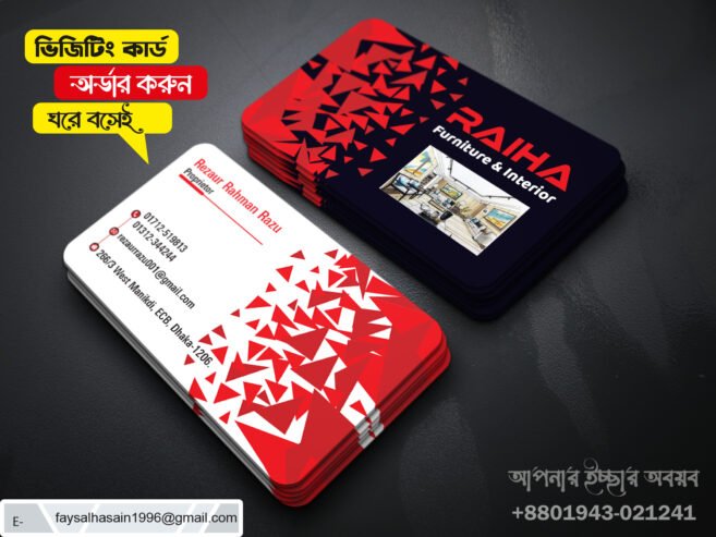 Visiting Card