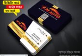 Visiting Card