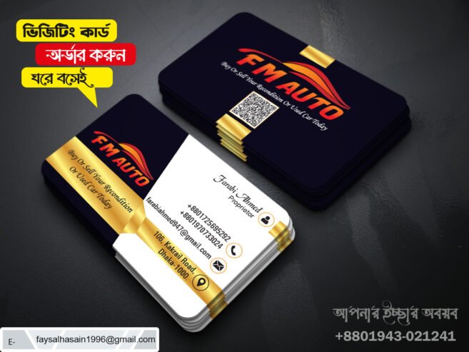 Visiting Card