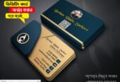 Visiting Card