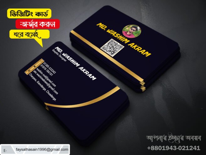Visiting Card