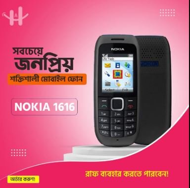 Nokia 1616 for sale