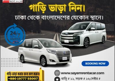 www.sayemrentacar.com_
