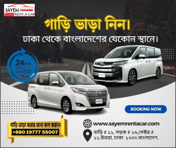 Rent a Car
