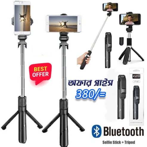 Remote Control selfie stick for sale