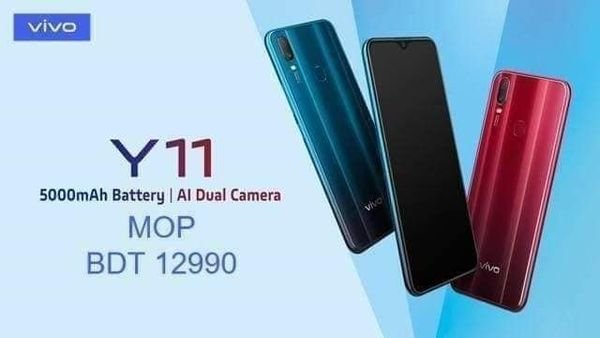 Vivo Y11 New in Dhaka