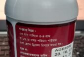 Beetroot Powder (২০০ গ্রাম)