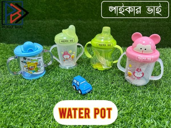 Baby Water Pot | Discount Offer