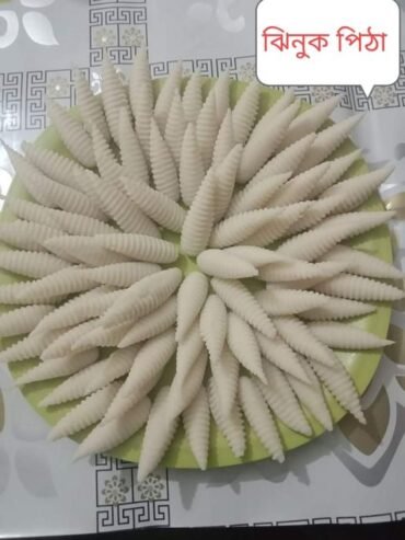 Jhinuk Pitha