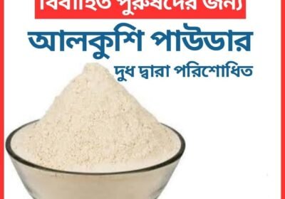 WhatsApp-Image-2024-07-09-at-10.21.19-AM