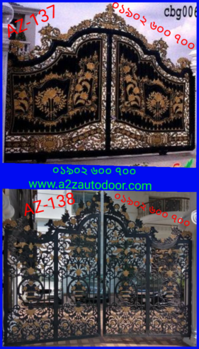 Modern Design Gate