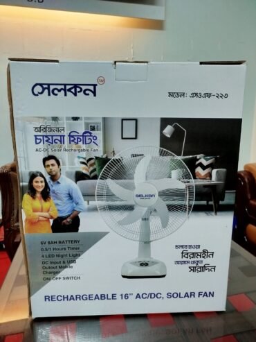Selkon SOF-221 Rechargable Fan