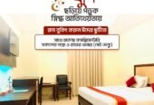 Hotel Panshi Inn Sylhet Booking