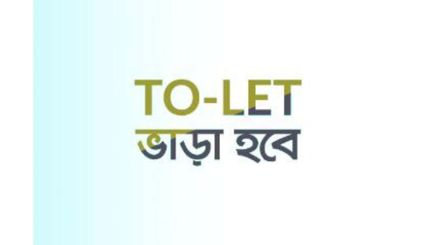 House For Rent in Comilla Kaptan Bazar