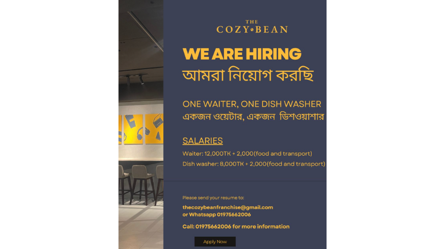 Job Circular BD