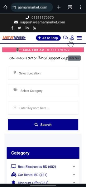 Step 3: উপরের Login/Register আইকনে ক্লিক করুন